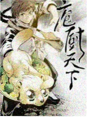 深夜会客厅海报