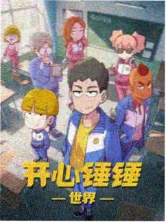 深海回廊海报